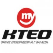 /customerDocs/images/avatars/29050/29050-ΚΤΕΟ-ΤΕΧΝΙΚΟΣ ΕΛΕΓΧΟΣ ΑΥΤΟΚΙΝΗΤΩΝ-ΜΟΤΟ-ΙΧ-ΦΟΡΤΗΓΩΝ-ΚΑΡΤΑ ΚΑΥΣΑΕΡΙΩΝ-MY ΚΤΕΟ-ΛΑΜΙΑ-ΦΘΙΩΤΙΔΑ-LOGO.jpg